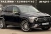 Mercedes GLE-Class 350de PHEV 2023. ���� 7