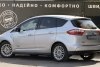 Ford C-Max 2.0 PHEV 2015. ���� 3
