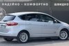 Ford C-Max 2.0 PHEV 2015. ���� 5