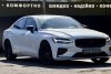 Volvo S60 B5 2.0 AT 2023. ���� 7
