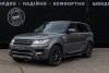 Land Rover Range Rover Sport 2014
