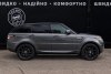 Land Rover Range Rover Sport Supercharged 2014. ���� 5