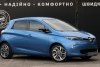 Renault ZOE R90 44.1 kWh 2018. ���� 7
