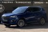 Haval H3 Supreme+ 2019. ���� 1