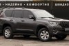 Toyota Land Cruiser Prado J150 2019. ���� 7